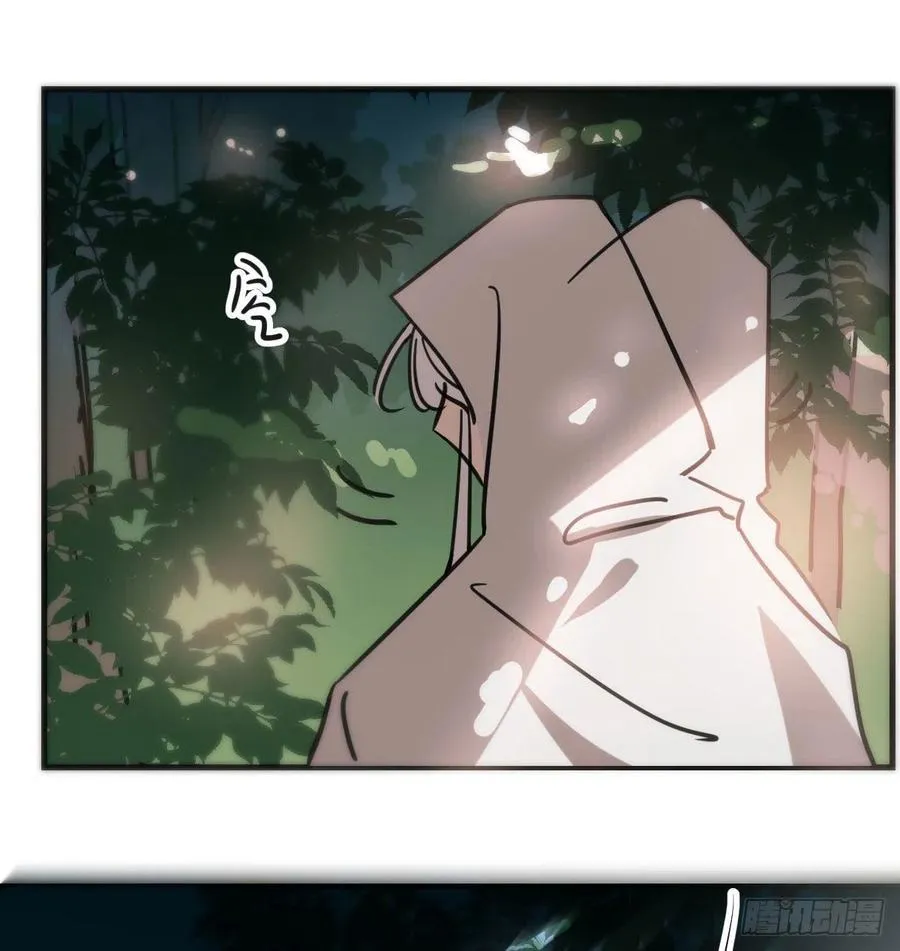 第157话 默默守护 第21页