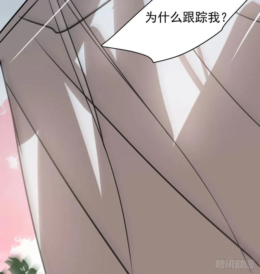 第157话 默默守护 第24页