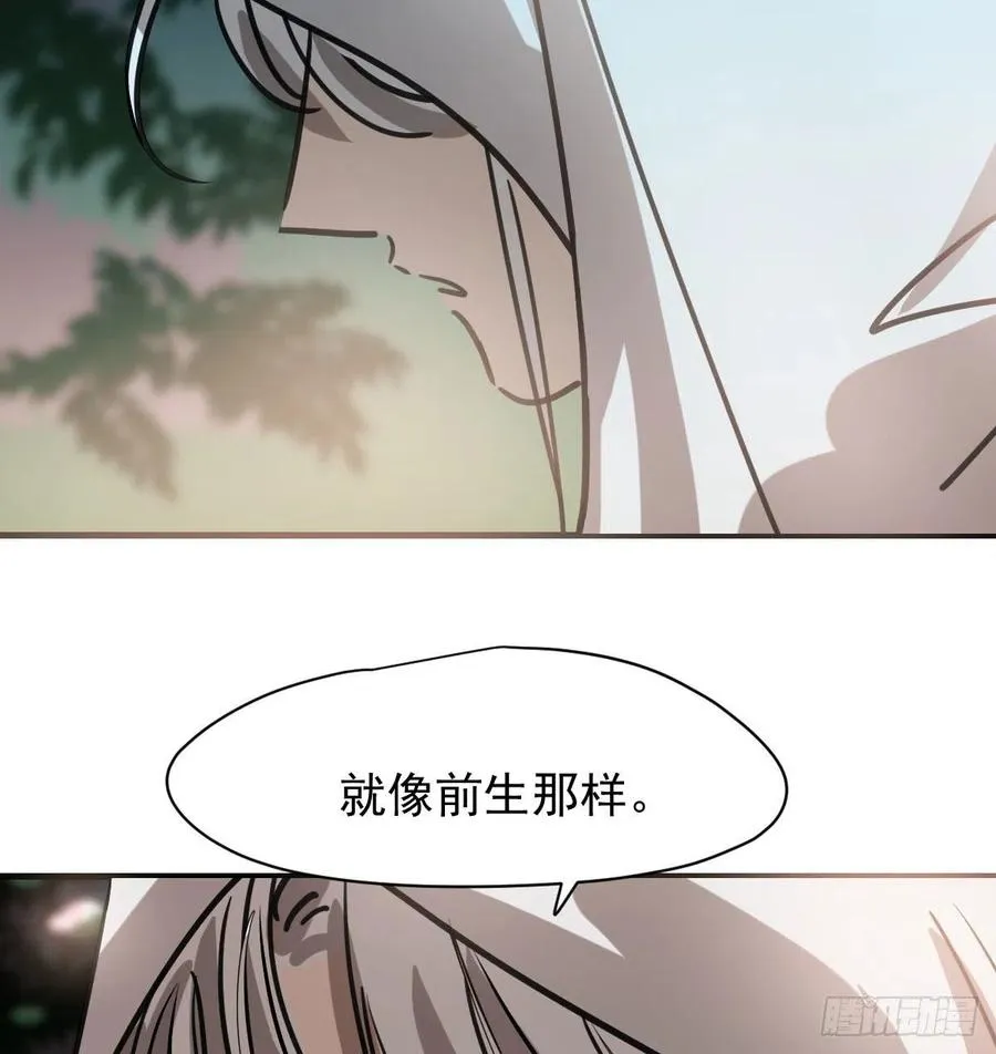第157话 默默守护 第30页
