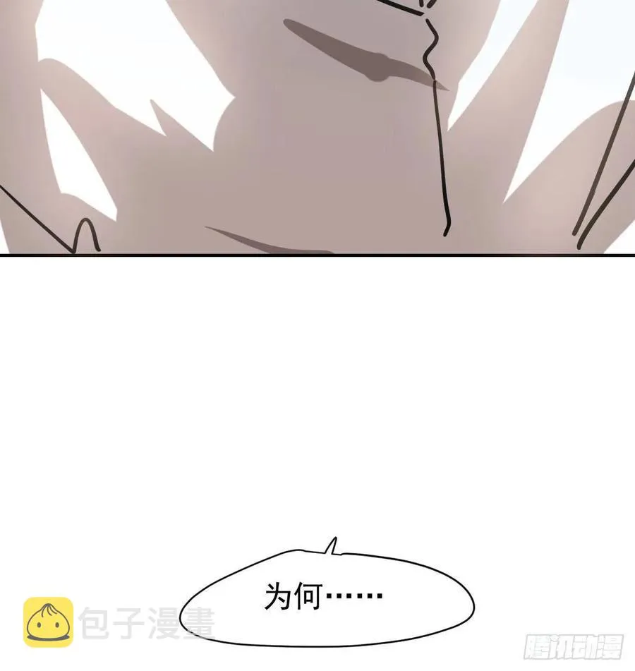 第157话 默默守护 第33页