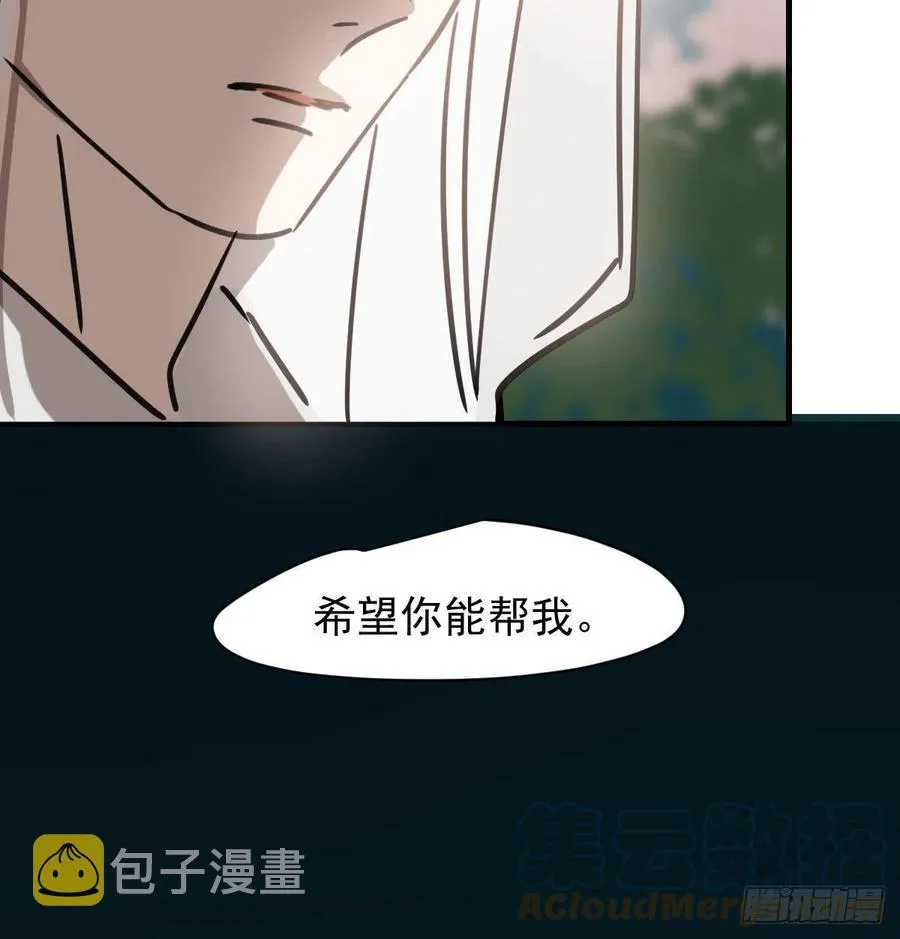 第157话 默默守护 第37页