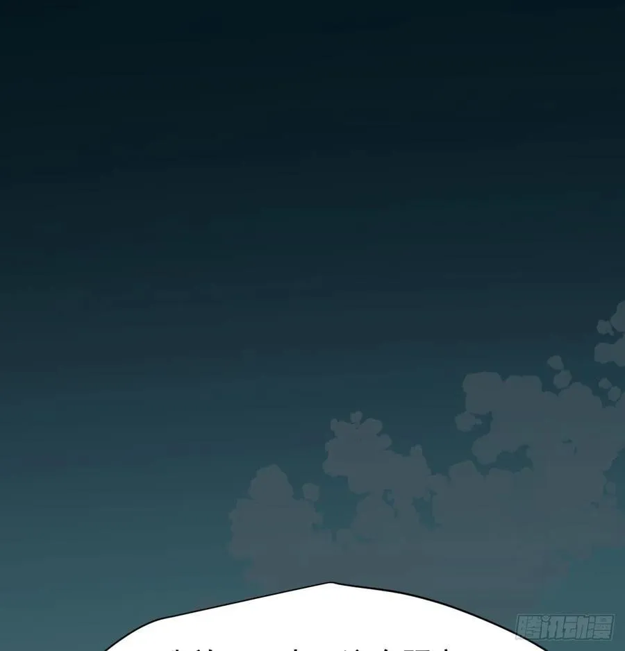 第157话 默默守护 第38页