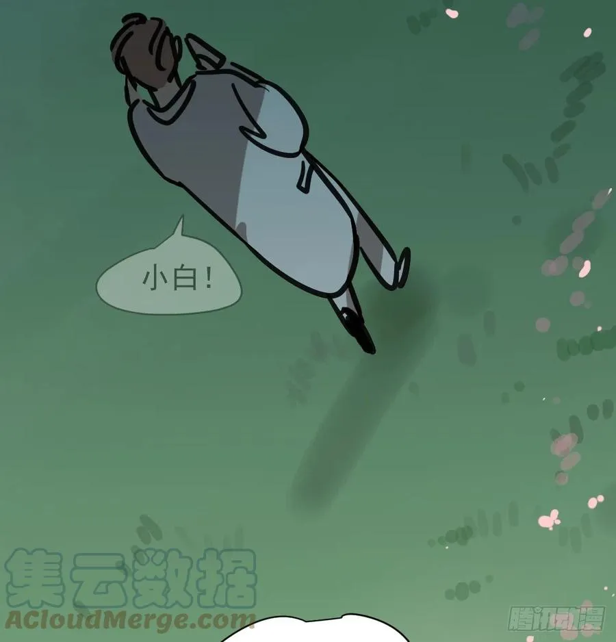 第157话 默默守护 第40页