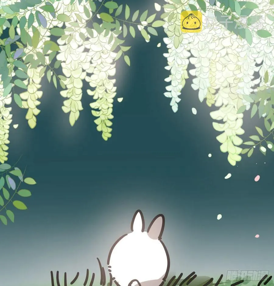第157话 默默守护 第44页