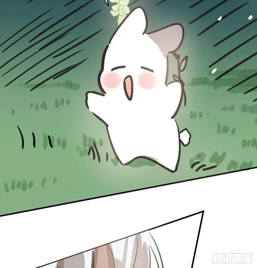 第157话 默默守护 第48页