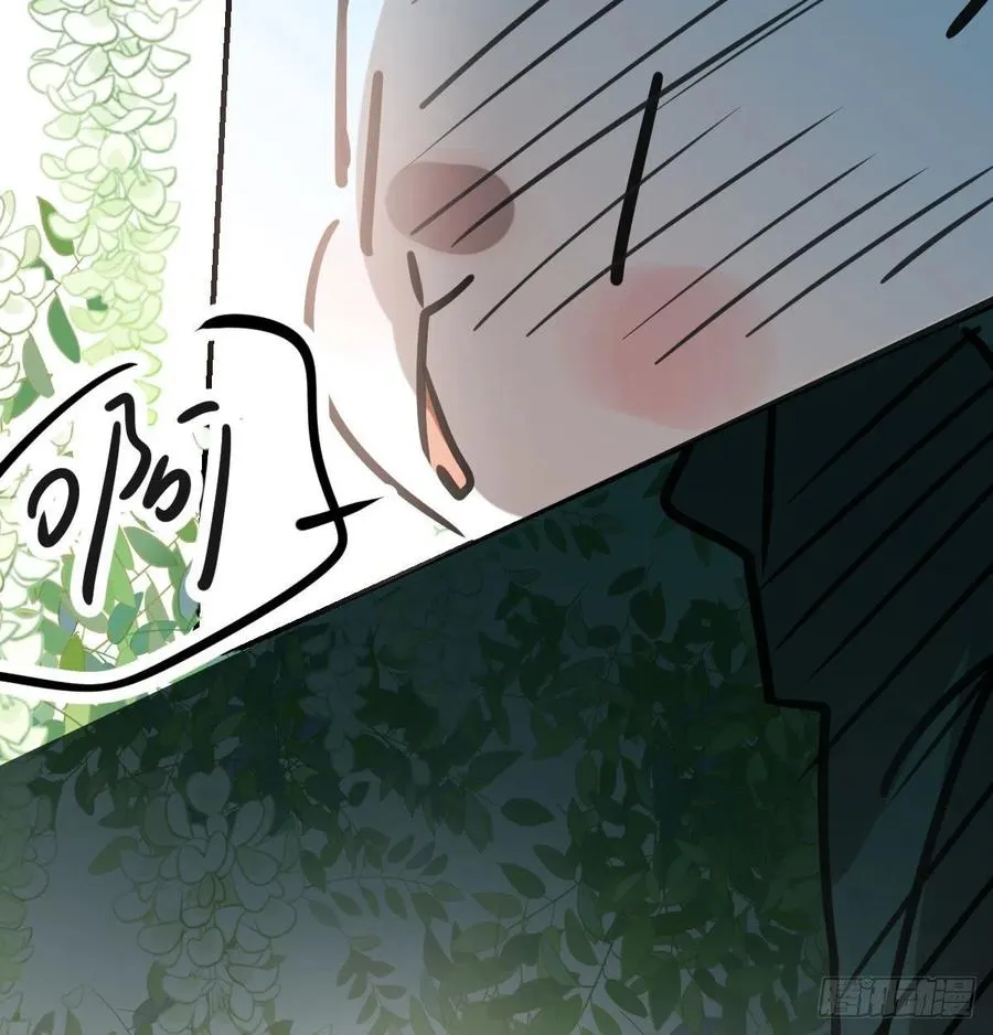 第157话 默默守护 第50页