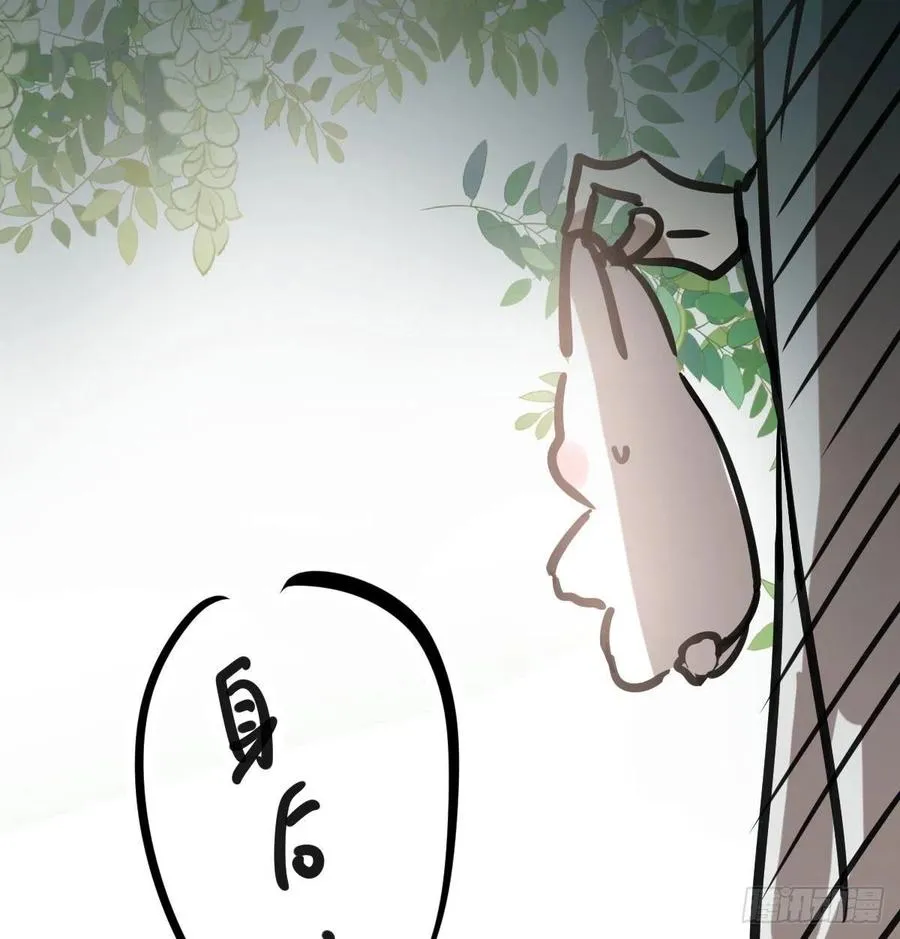 第157话 默默守护 第51页