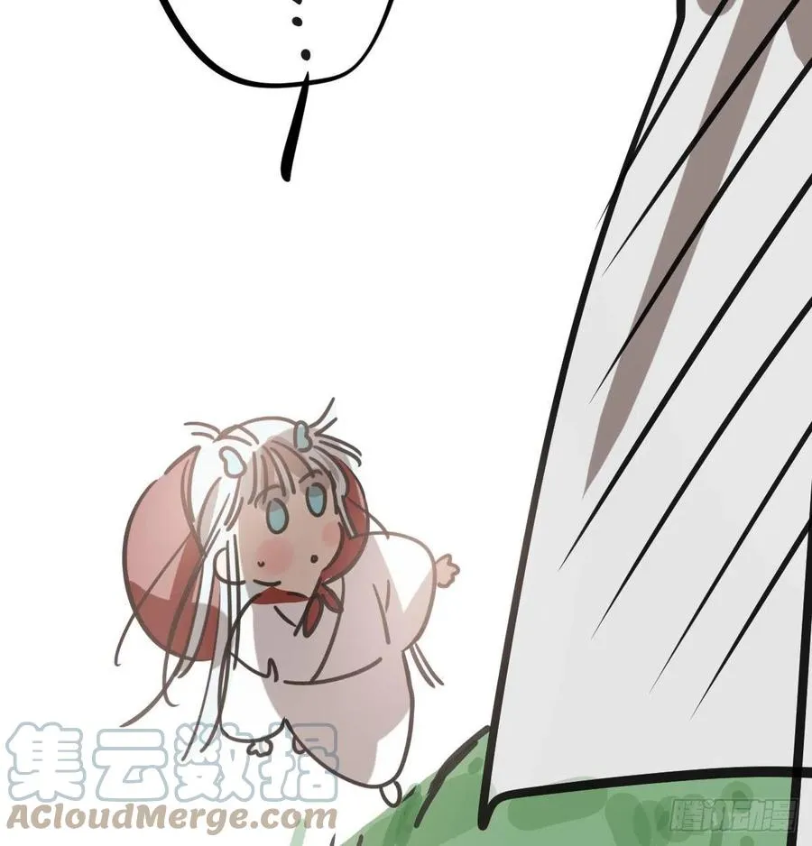 第157话 默默守护 第52页