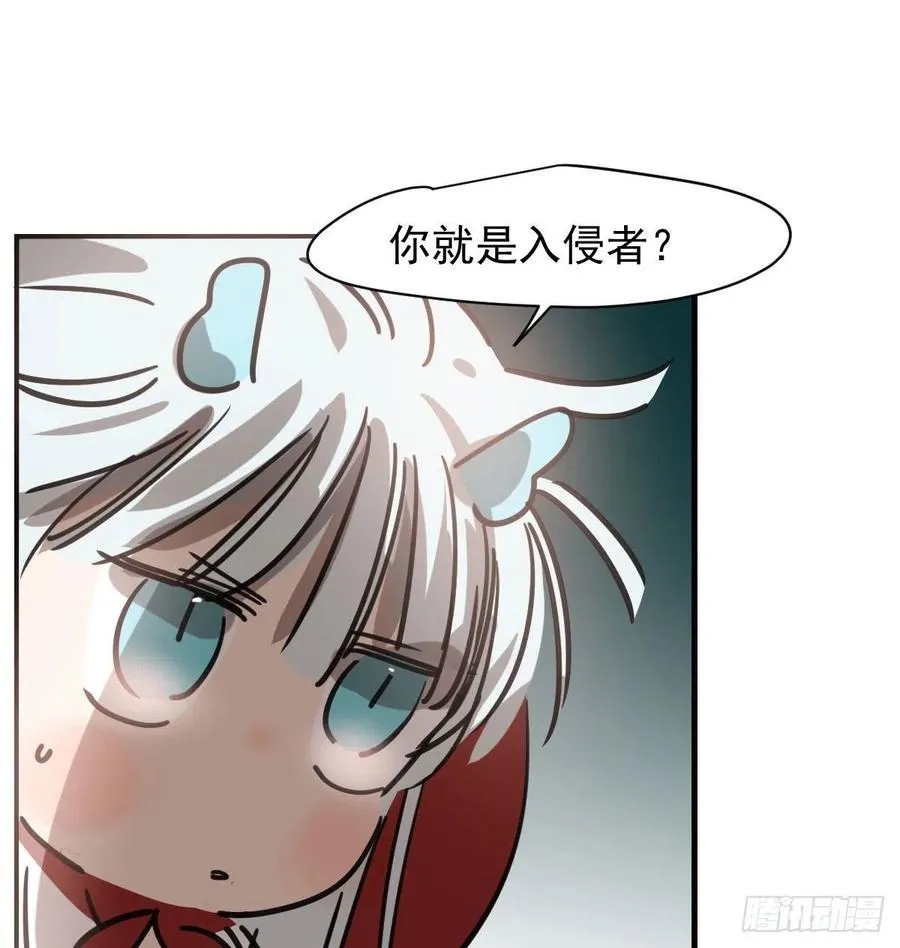 第157话 默默守护 第54页
