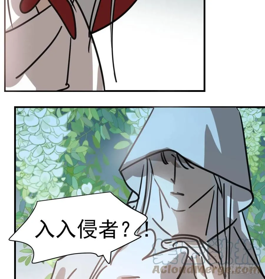 第157话 默默守护 第55页