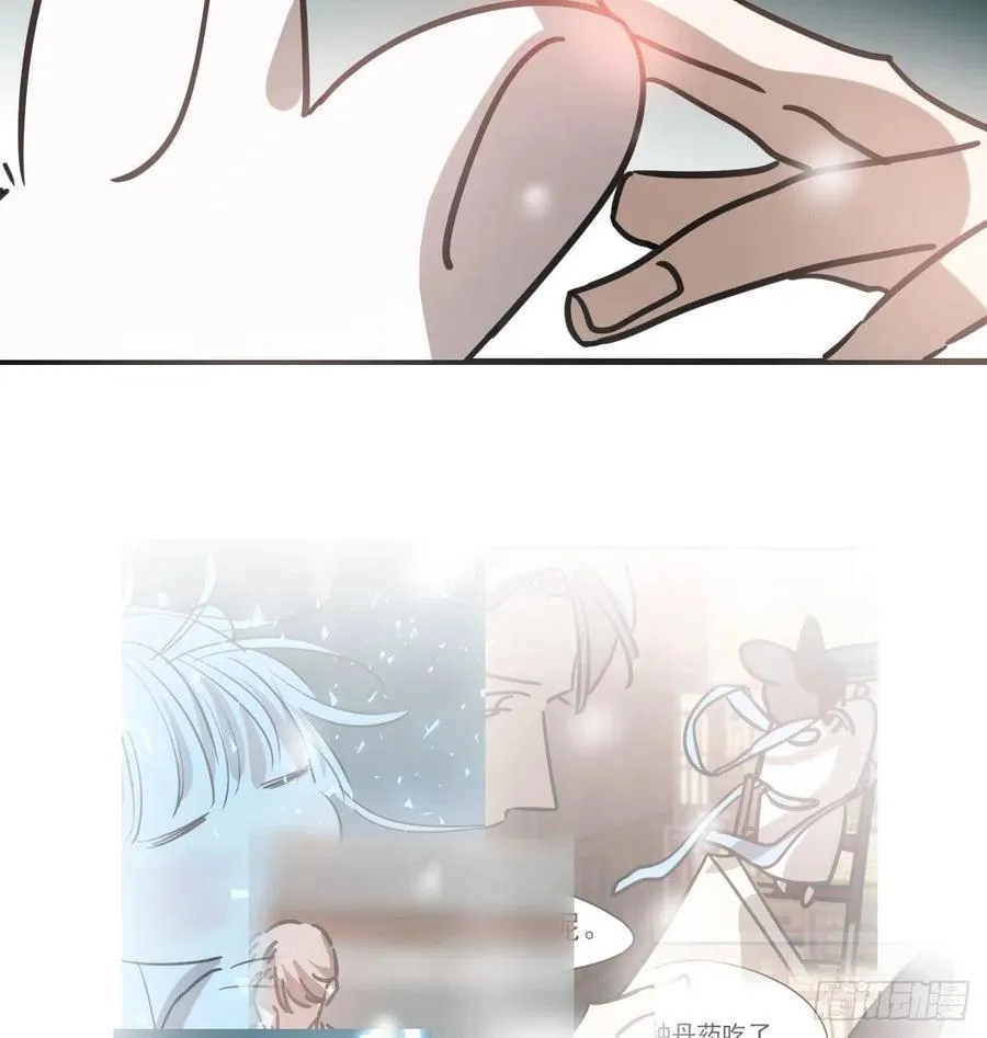 第157话 默默守护 第57页