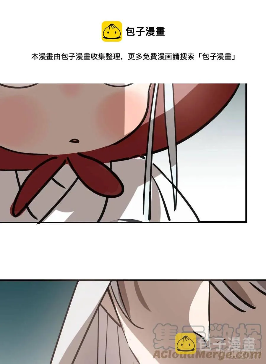 第157话 默默守护 第61页