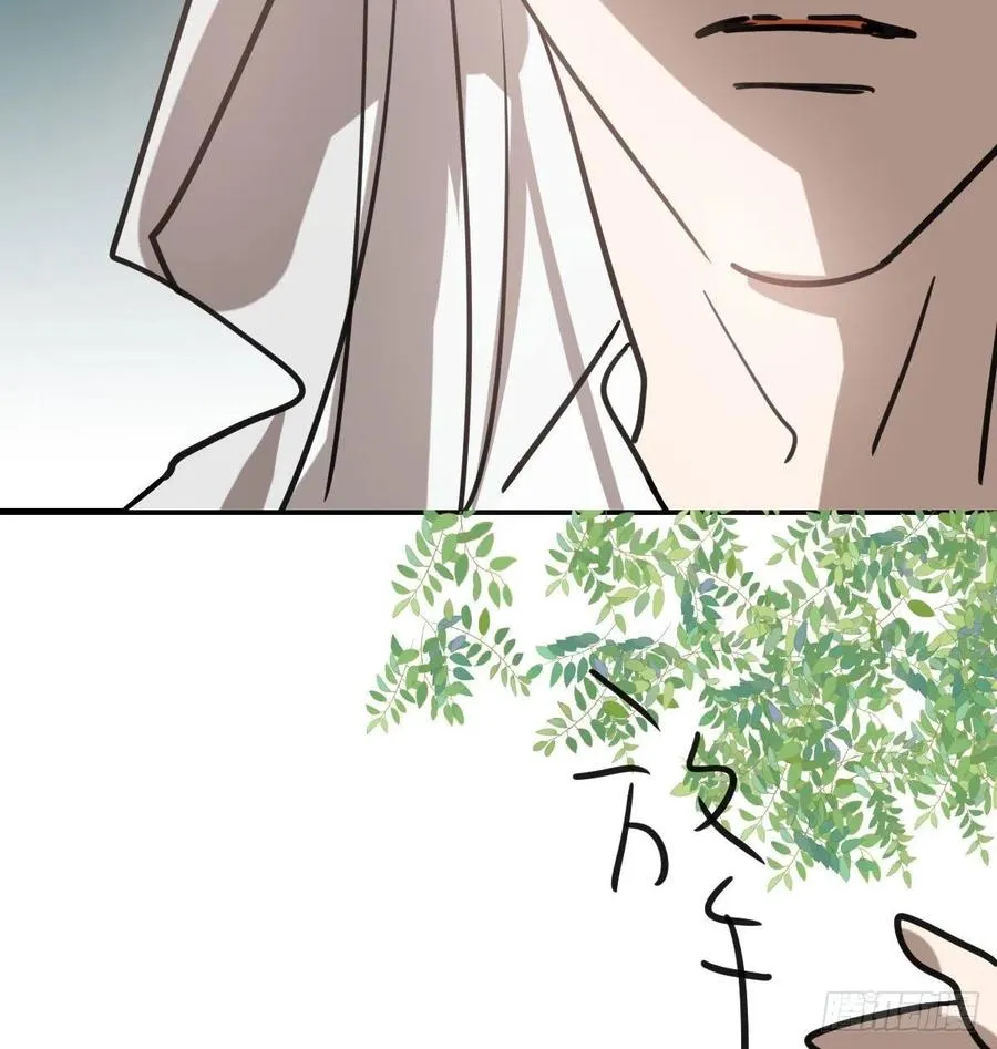 第157话 默默守护 第62页