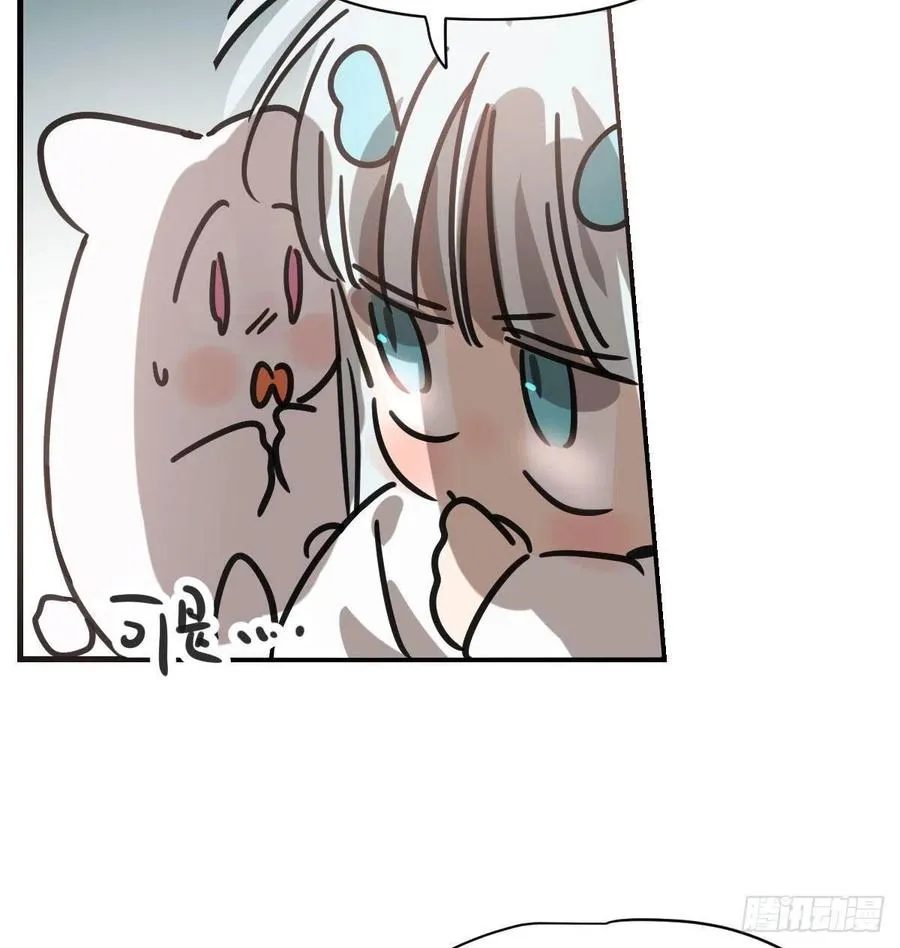 第157话 默默守护 第68页
