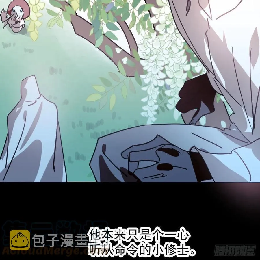 第158话 摘下面具 第13页
