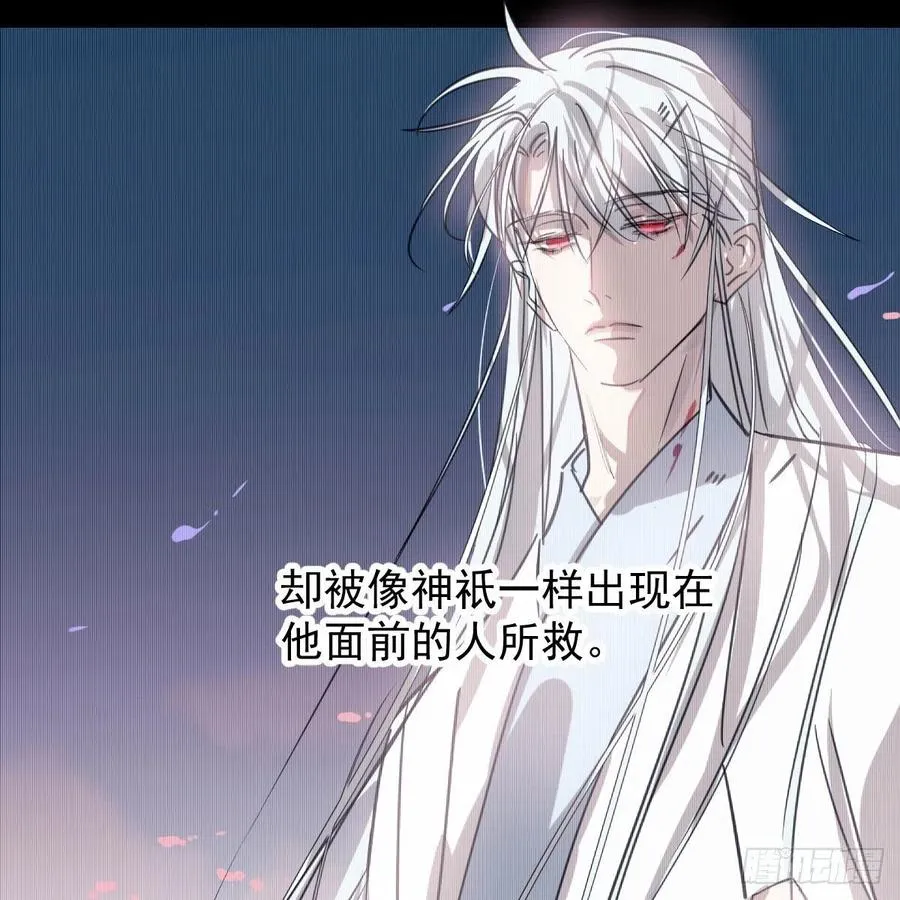 第158话 摘下面具 第15页