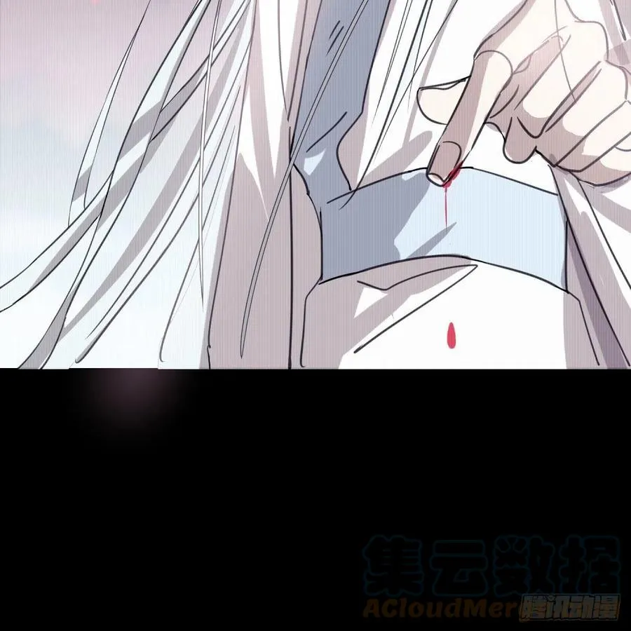 第158话 摘下面具 第16页