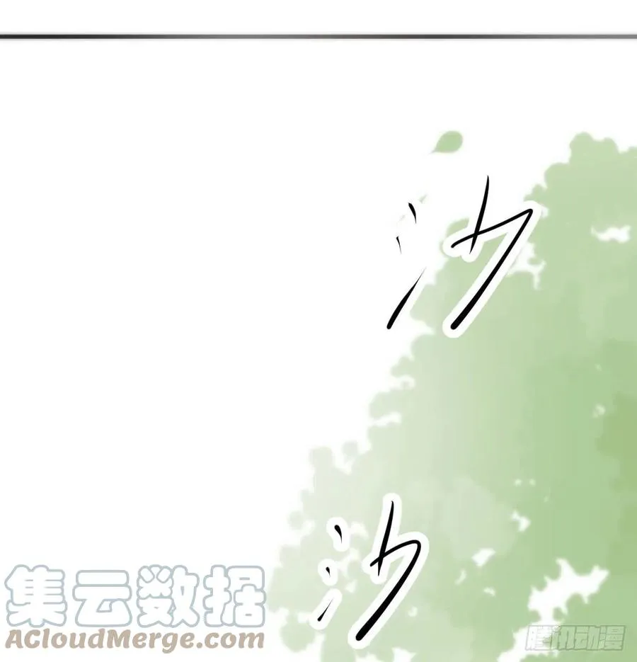 第158话 摘下面具 第22页