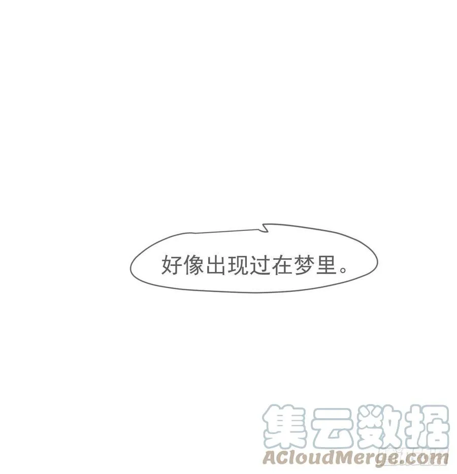 第158话 摘下面具 第37页