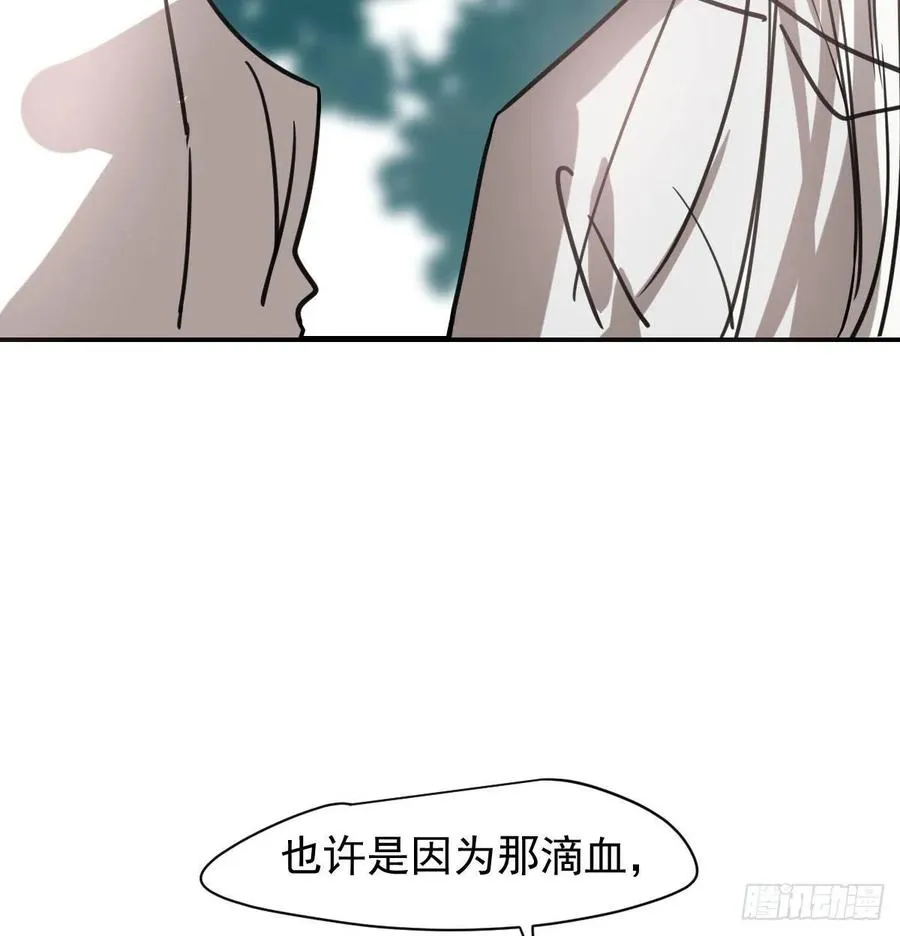 第158话 摘下面具 第41页