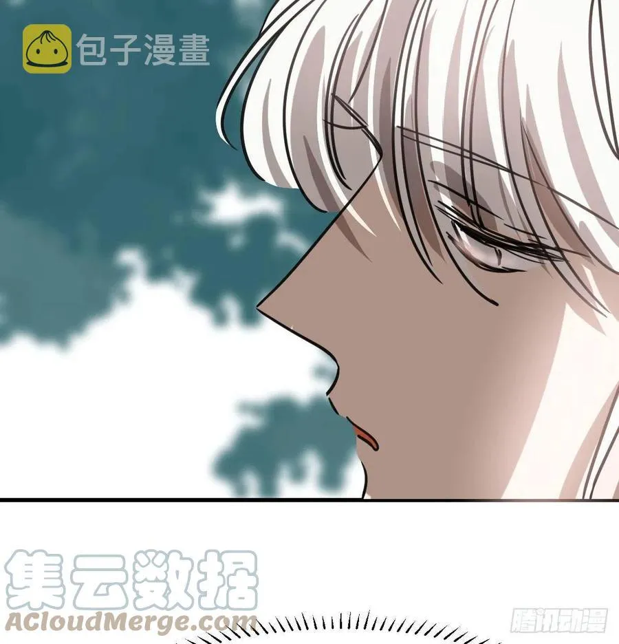 第158话 摘下面具 第43页