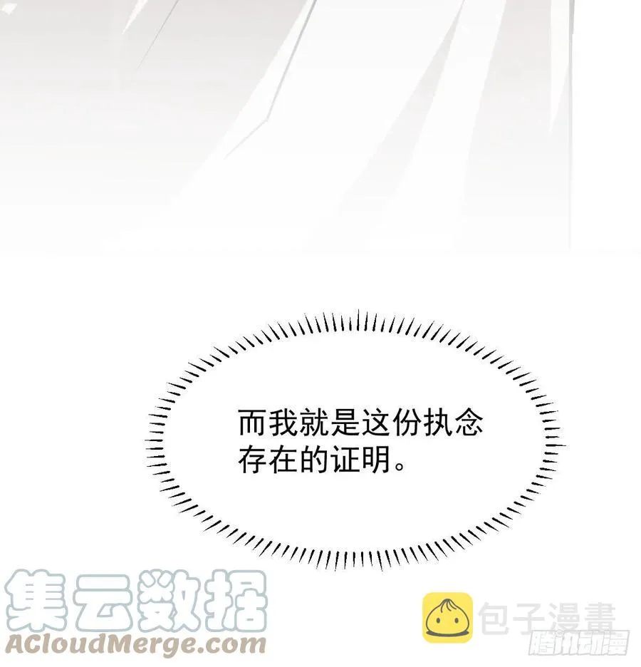 第158话 摘下面具 第46页