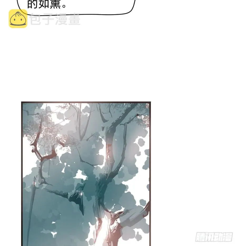 第158话 摘下面具 第51页