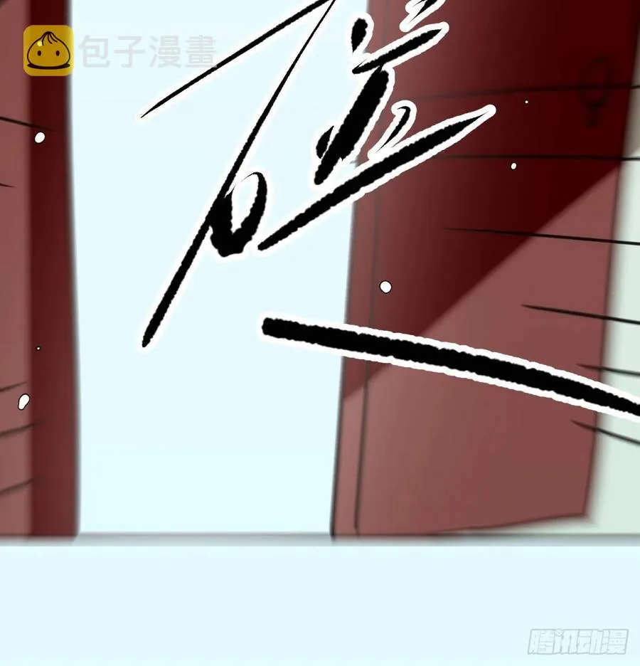 第158话 摘下面具 第56页