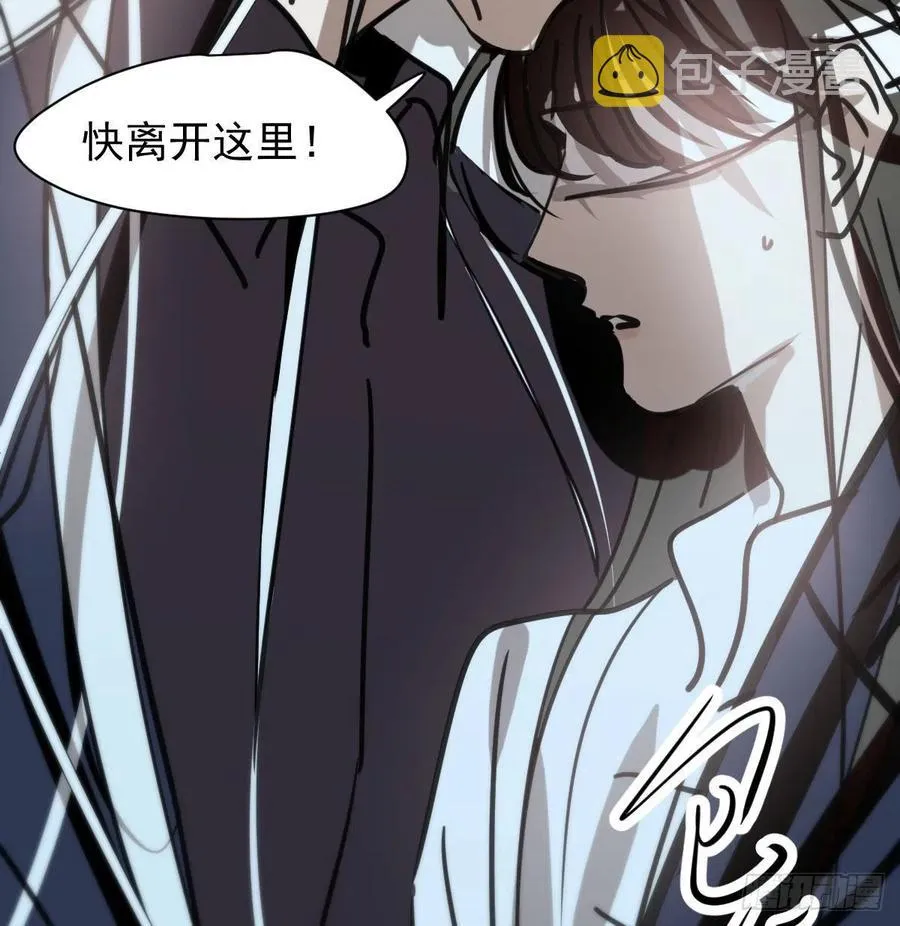 第158话 摘下面具 第59页