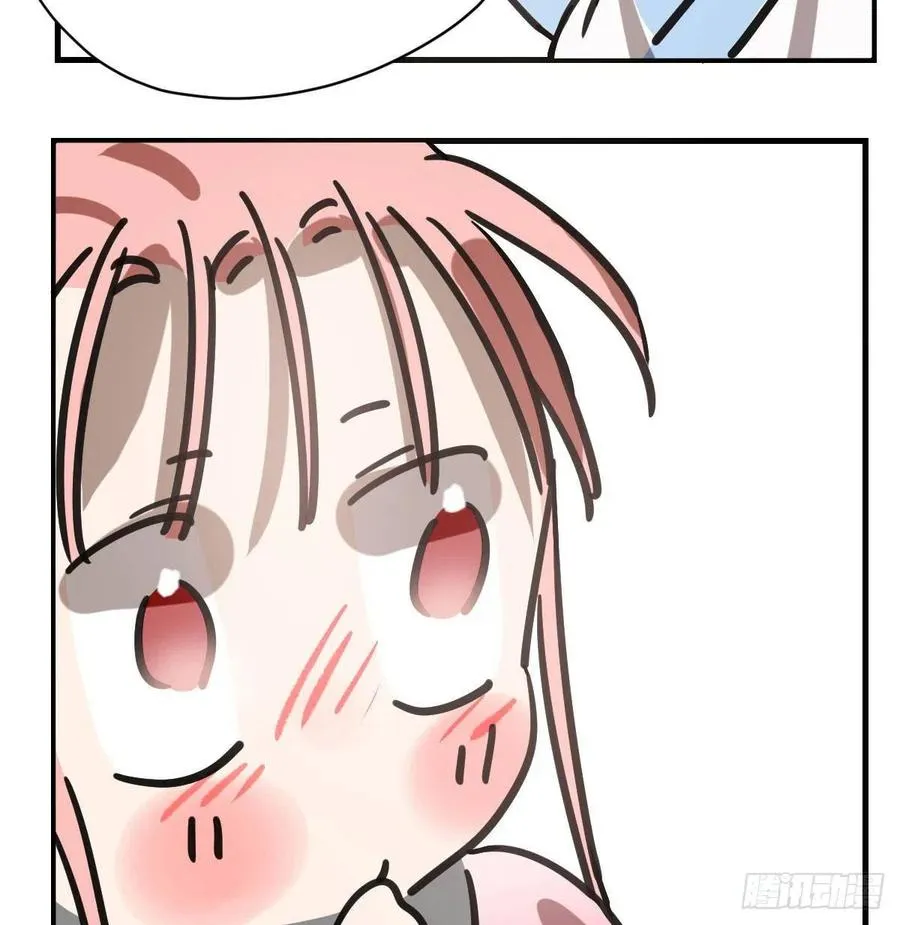 第158话 摘下面具 第71页