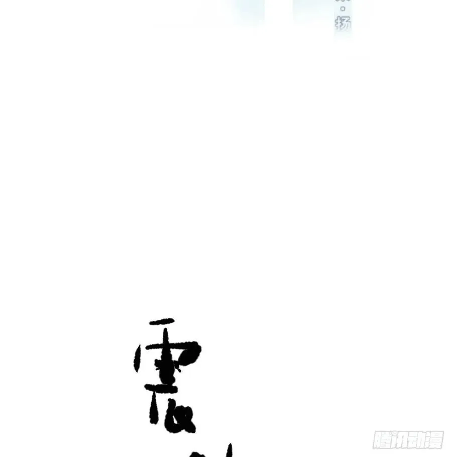 第160话 你怎么才来 第2页