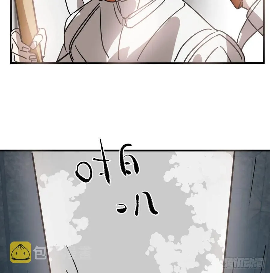 第160话 你怎么才来 第5页