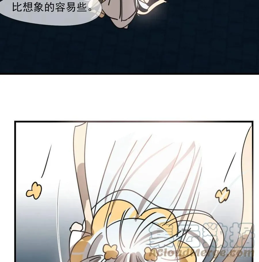 第160话 你怎么才来 第7页