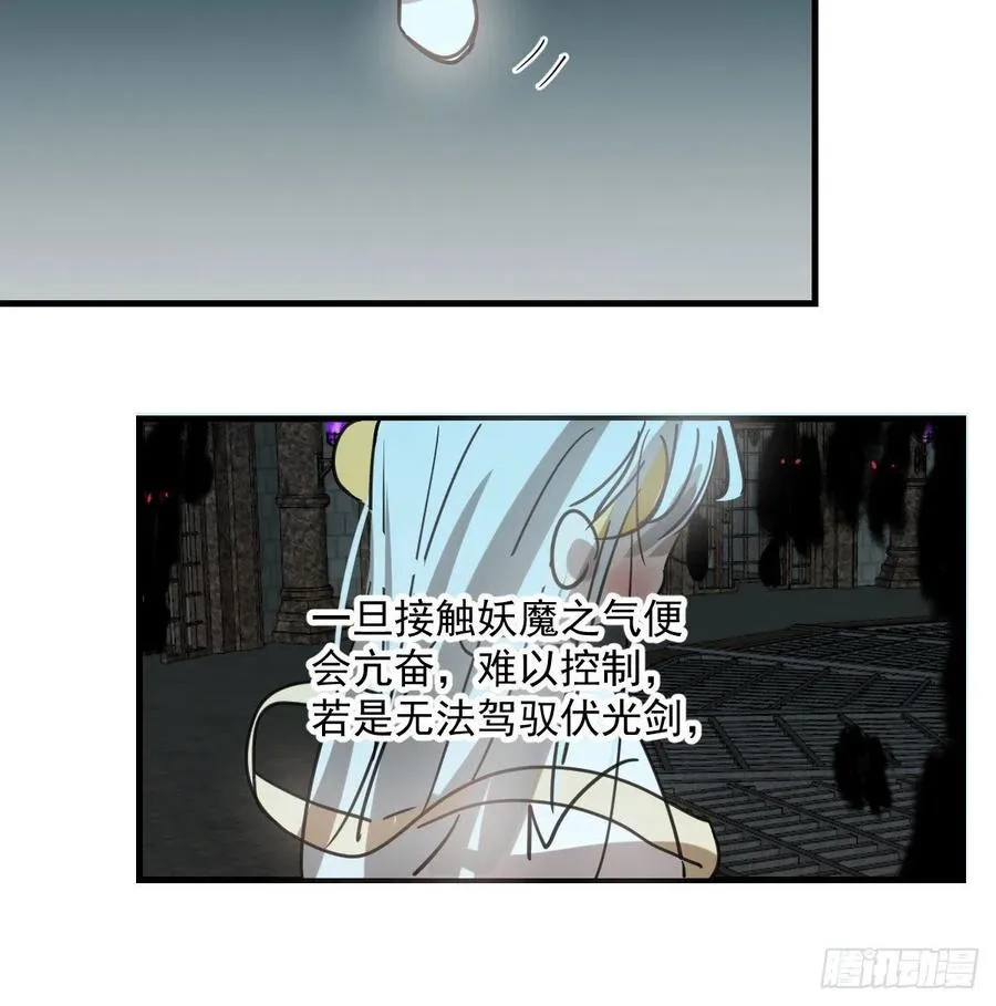 第160话 你怎么才来 第12页
