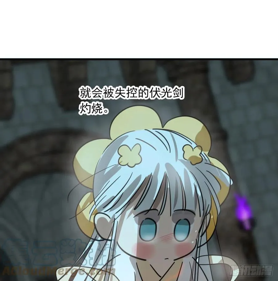 第160话 你怎么才来 第13页