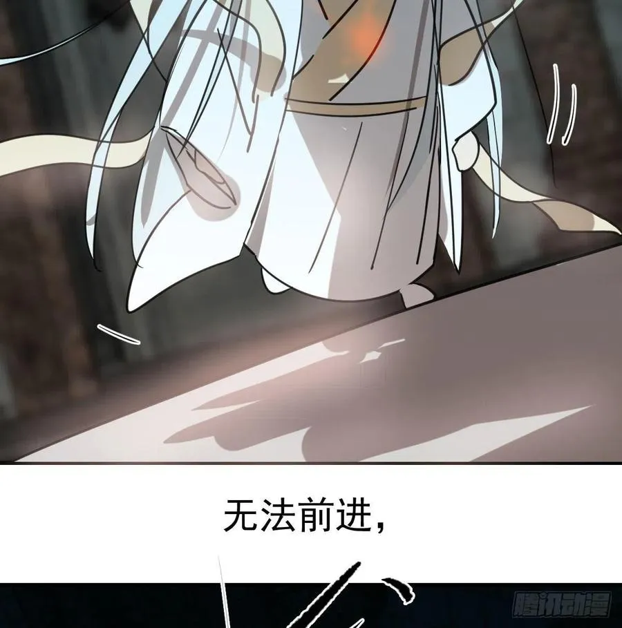 第160话 你怎么才来 第14页