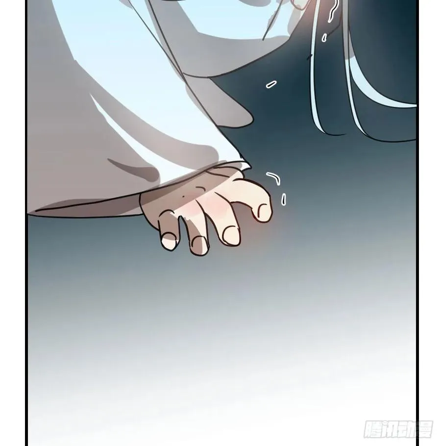 第160话 你怎么才来 第17页