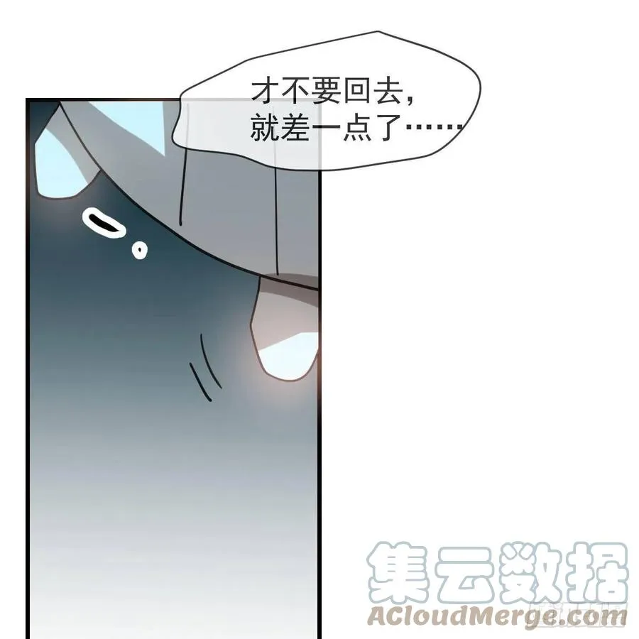 第160话 你怎么才来 第19页