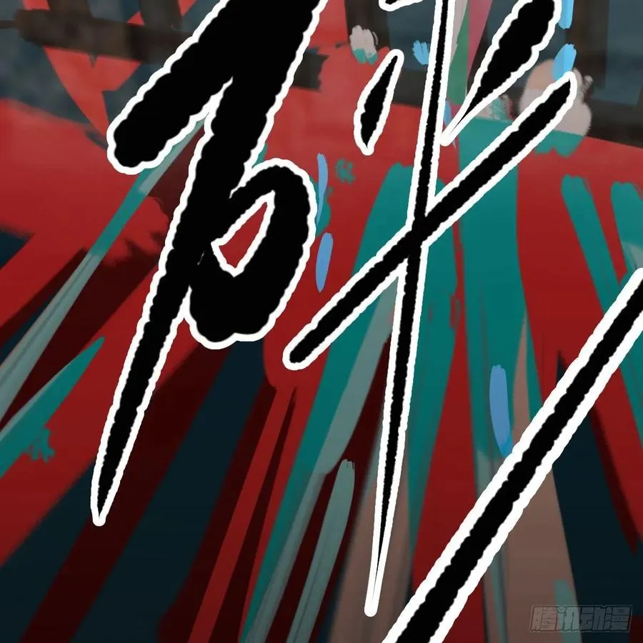 第160话 你怎么才来 第33页