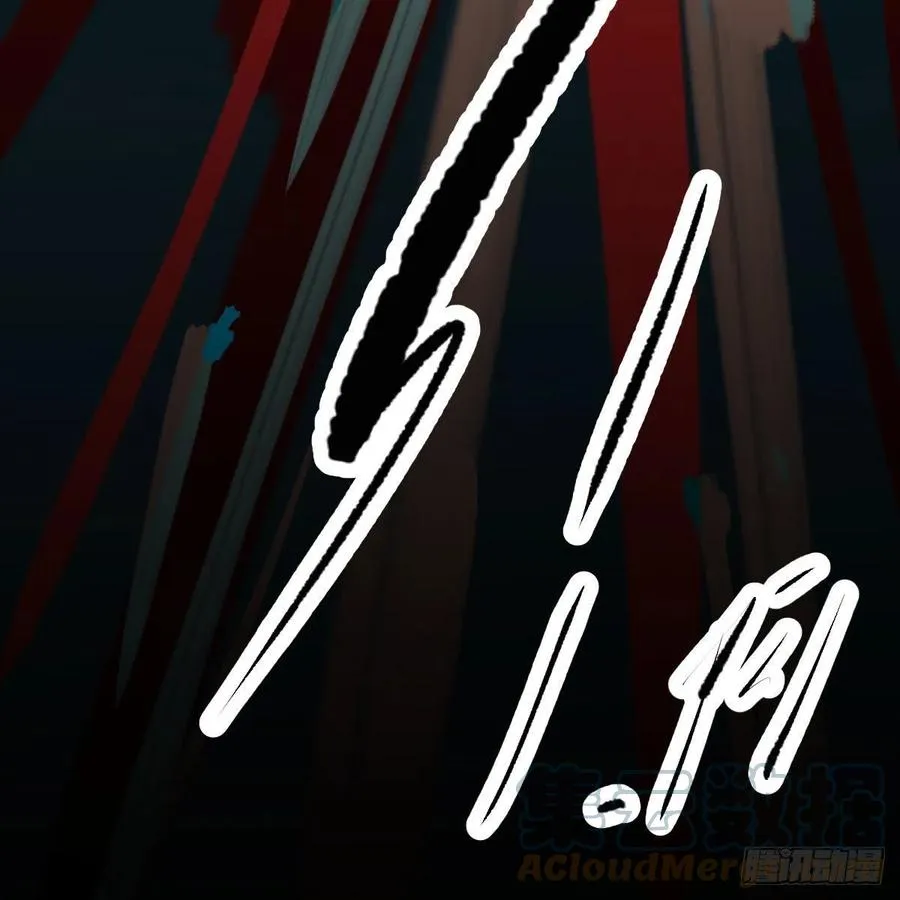 第160话 你怎么才来 第34页