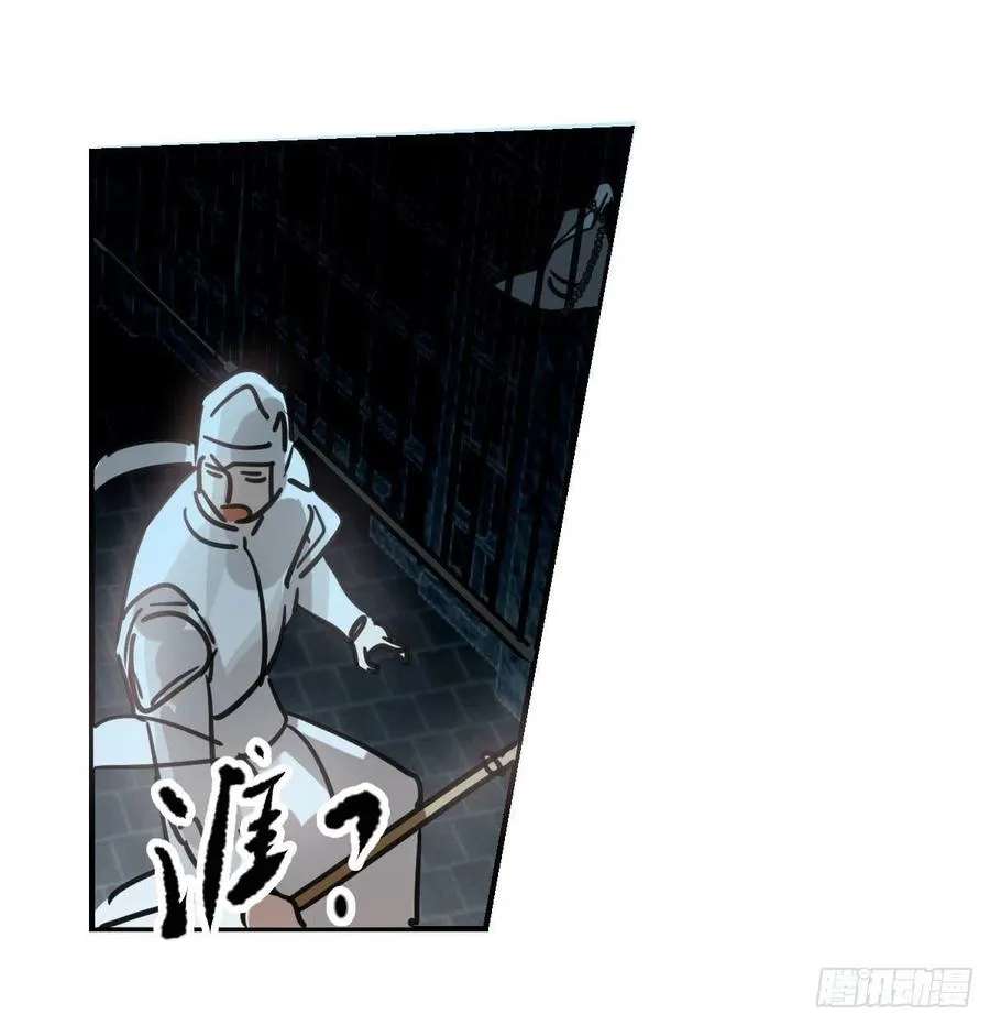 第160话 你怎么才来 第36页