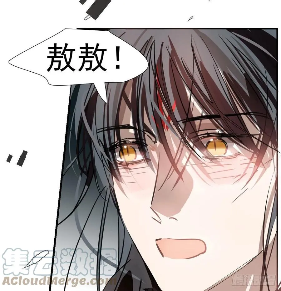 第160话 你怎么才来 第55页