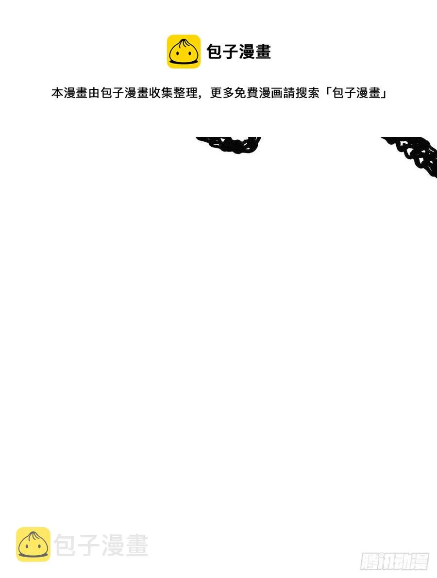 第160话 你怎么才来 第62页