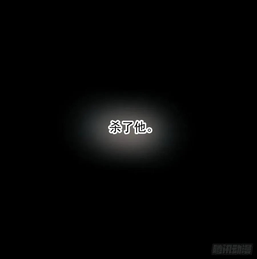 第160话 你怎么才来 第66页