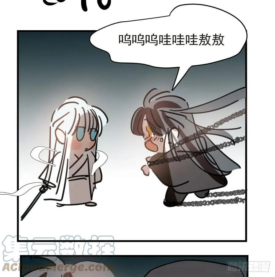 第160话 你怎么才来 第73页