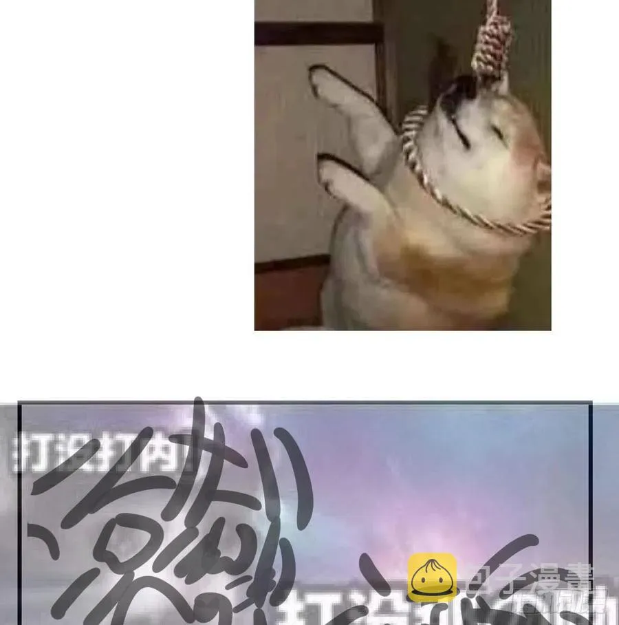 第160话 你怎么才来 第77页