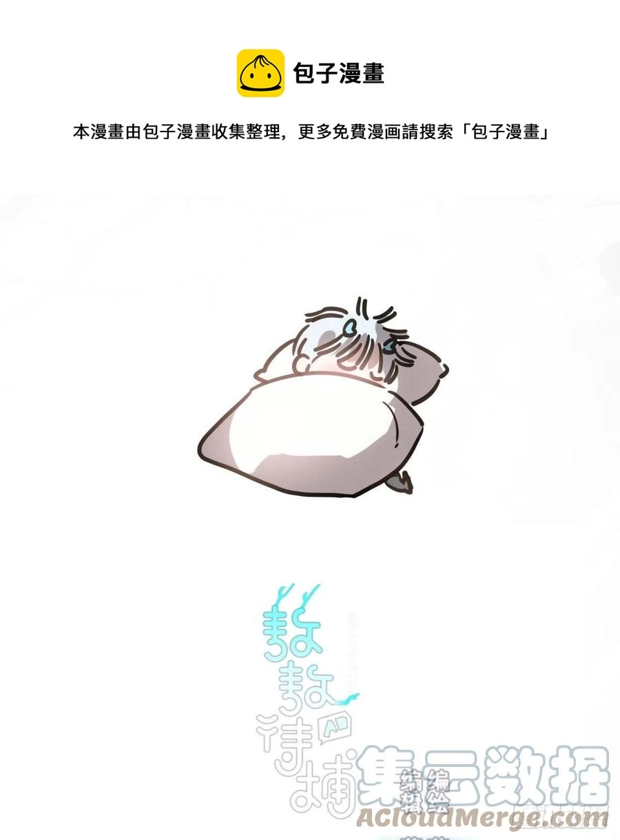 第159话 你我之间 第1页