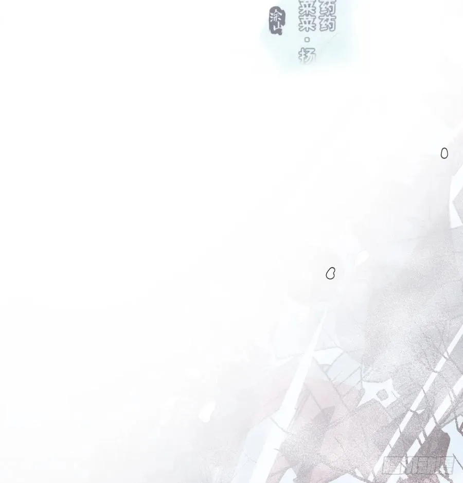 第159话 你我之间 第2页
