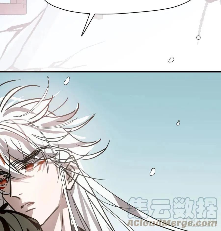 第159话 你我之间 第4页