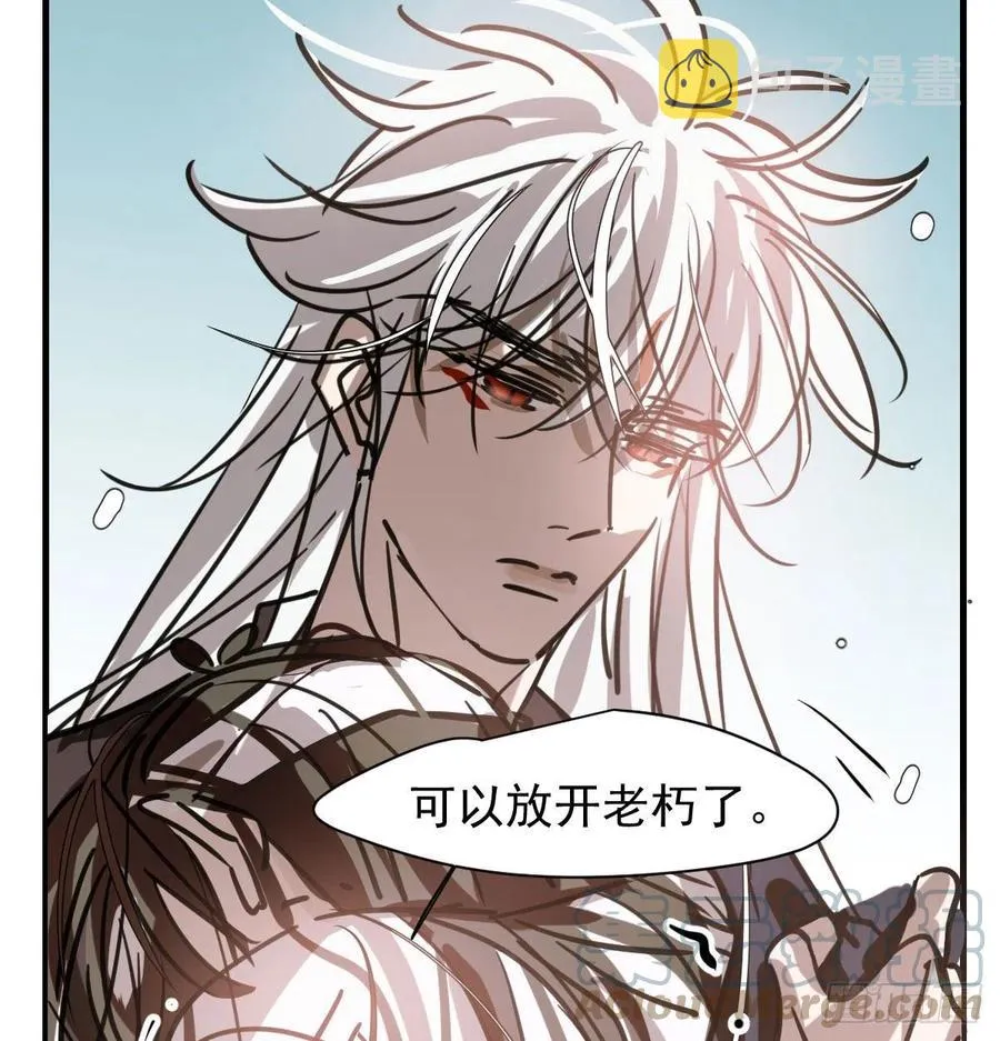 第159话 你我之间 第10页